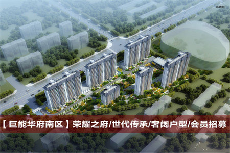 龙都大源·橡树湾3室2厅1卫69万103m2出售